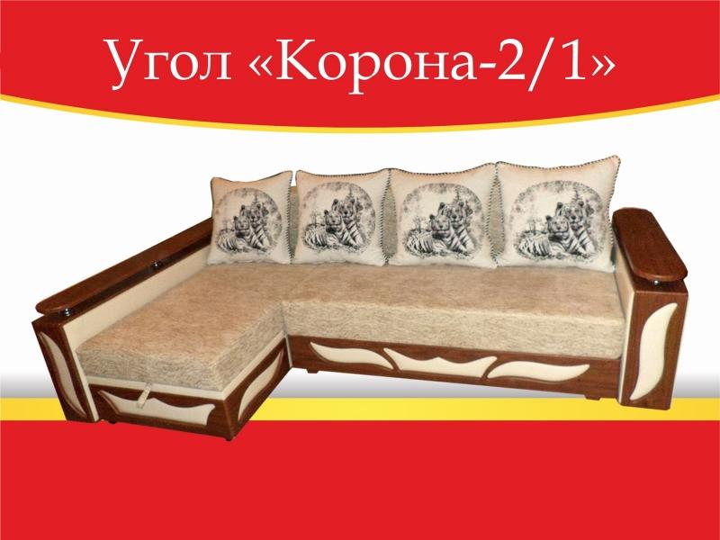 угловой диван корона-2/1 в Якутске