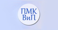 ПМК ВиП