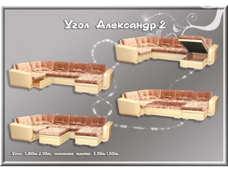 мягкий тканевый диван александр-2 в Якутске