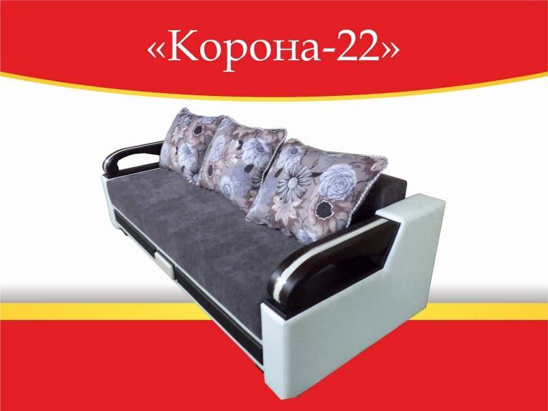 диван прямой корона 22 в Якутске