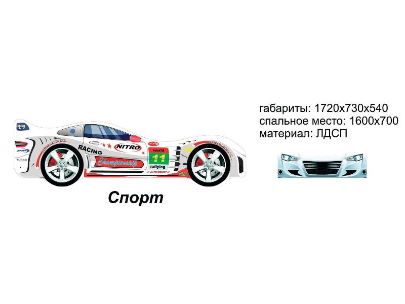 кровать-машинка спорт в Якутске