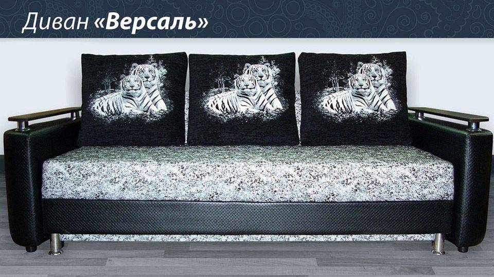 диван прямой версаль в Якутске