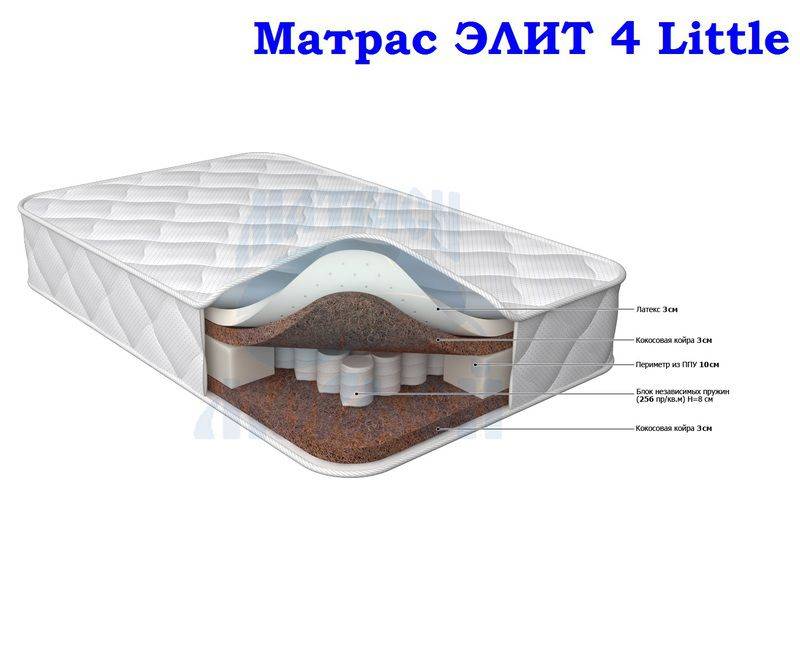 матрас морфей элит 4 little в Якутске