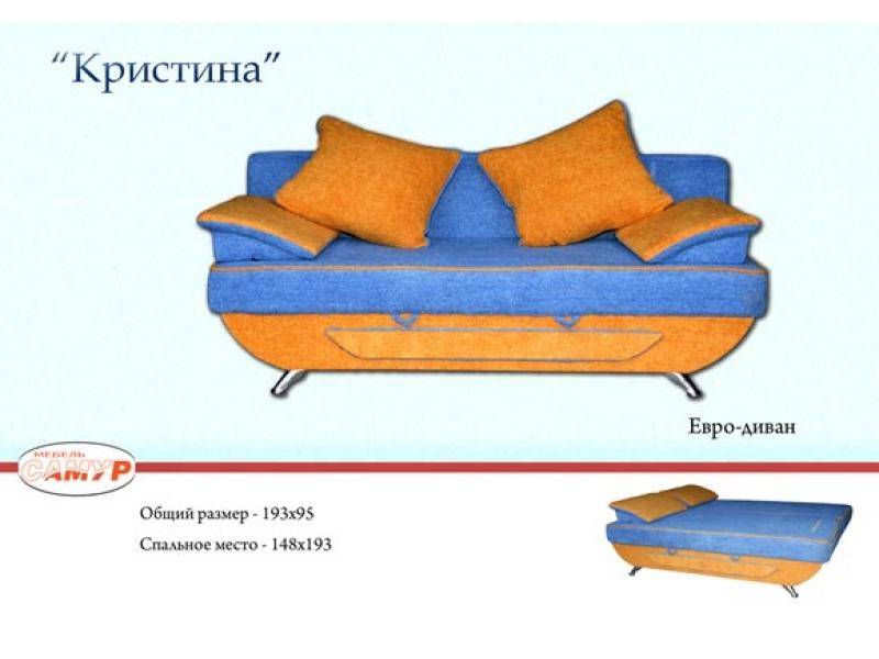 диван прямой кристина в Якутске