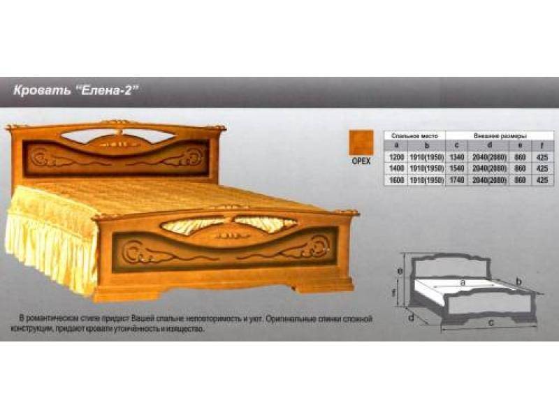кровать елена 2 в Якутске