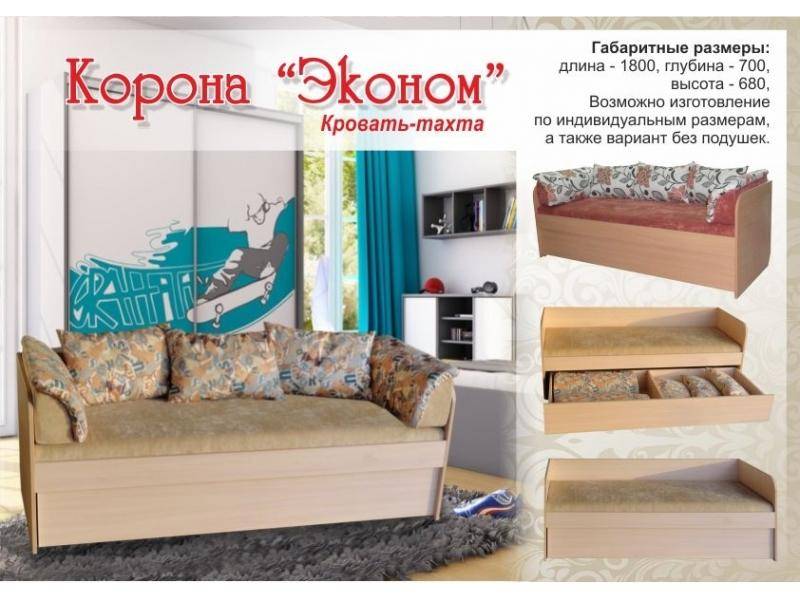 кровать-тахта корона эконом в Якутске