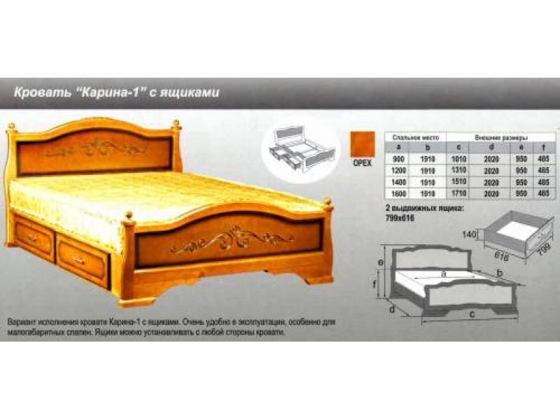 кровать карина 1 в Якутске
