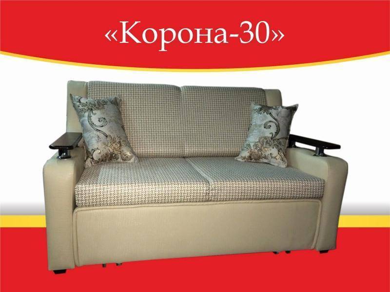 диван прямой корона 30 в Якутске