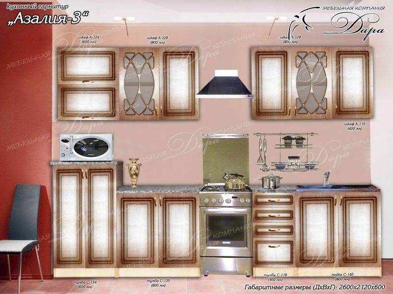 кухонный гарнитур азалия-3 в Якутске