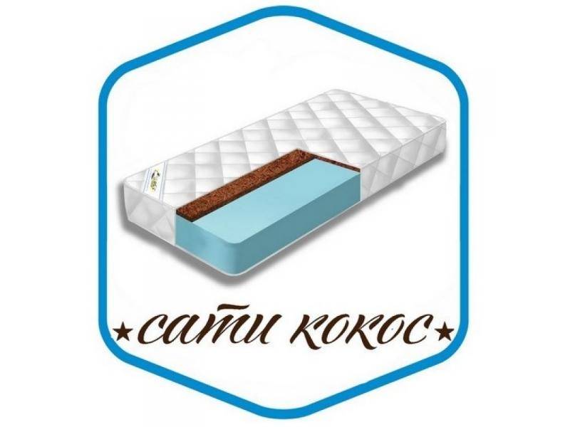 матрас сати кокос в Якутске