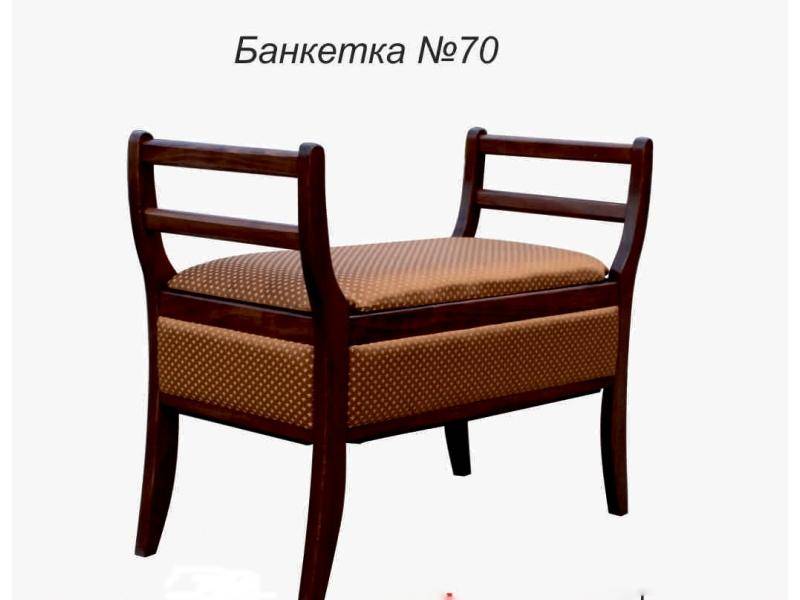 банкетка 70 в Якутске