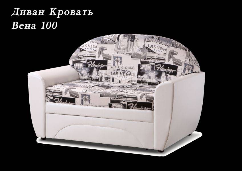 диван-кровать вена 100 в Якутске