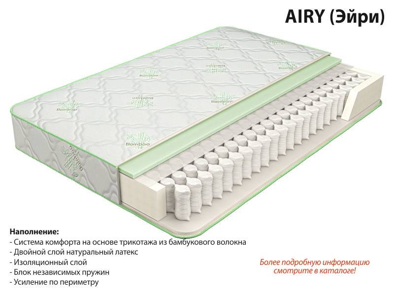 матрас эйри в Якутске