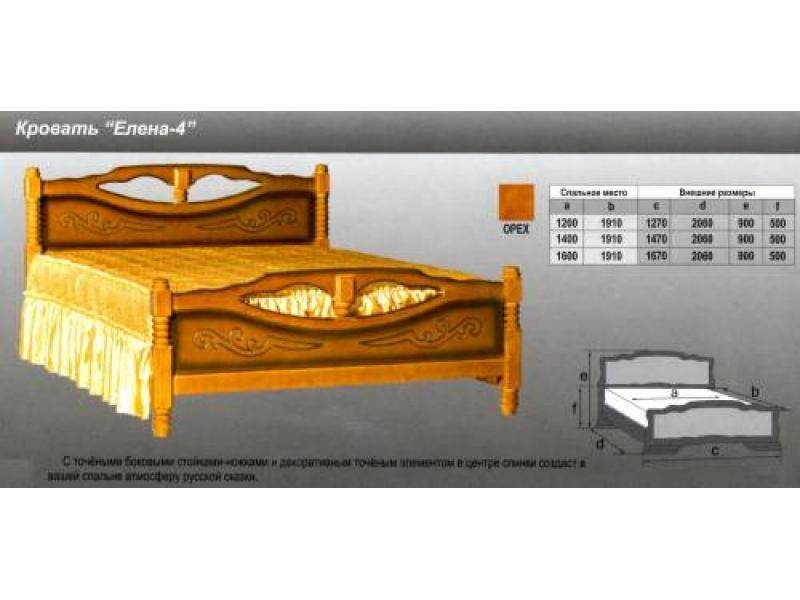 кровать елена 4 в Якутске
