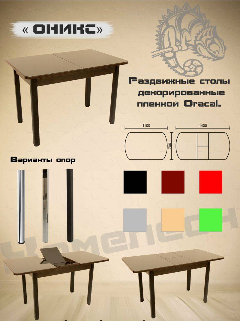 стол с декоративной пленкой oracal оникс в Якутске