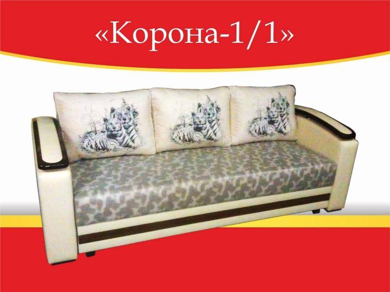 диван прямой корона-1/1 в Якутске