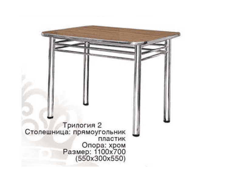 стол обеденный трилогия 2 в Якутске