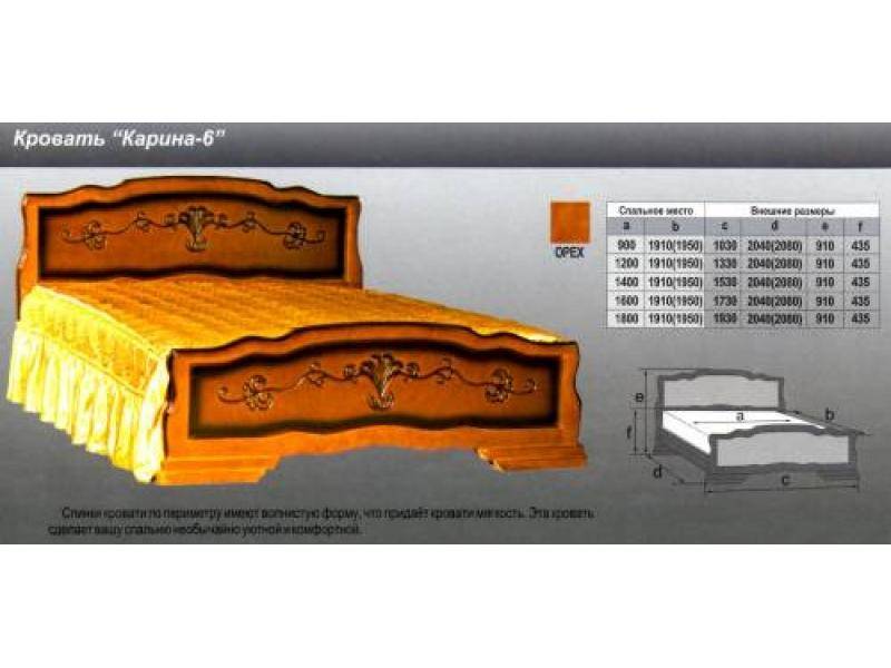 кровать карина 6 в Якутске