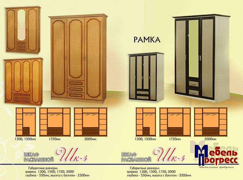 шкаф распашной «шк-4» (рамка) в Якутске