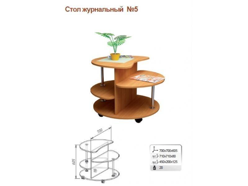 стол журнальный 5 в Якутске