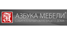 Азбука мебели