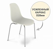 стул dsr усиленный каркас s30 (eames style) в Якутске