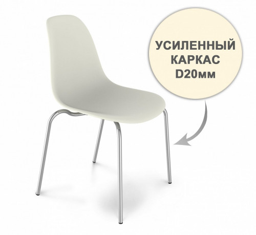 стул dsr усиленный каркас s30 (eames style) в Якутске