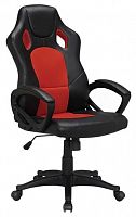 компьютерное кресло brabix rider ex-544 игровое в Якутске