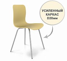 стул dsr усиленный каркас s33 (eames style) в Якутске