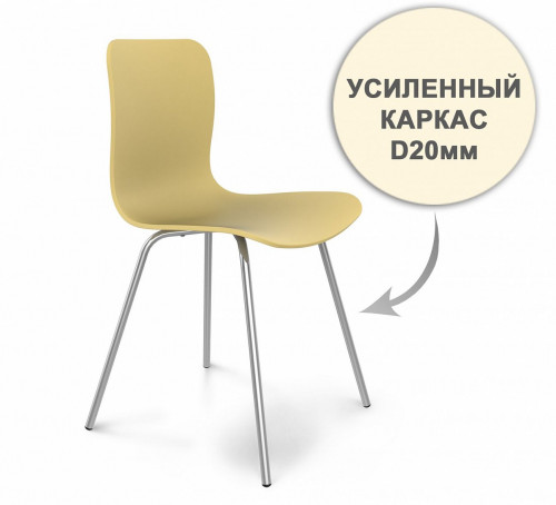 стул dsr усиленный каркас s33 (eames style) в Якутске