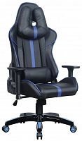 компьютерное кресло brabix gt carbon gm-120 игровое в Якутске
